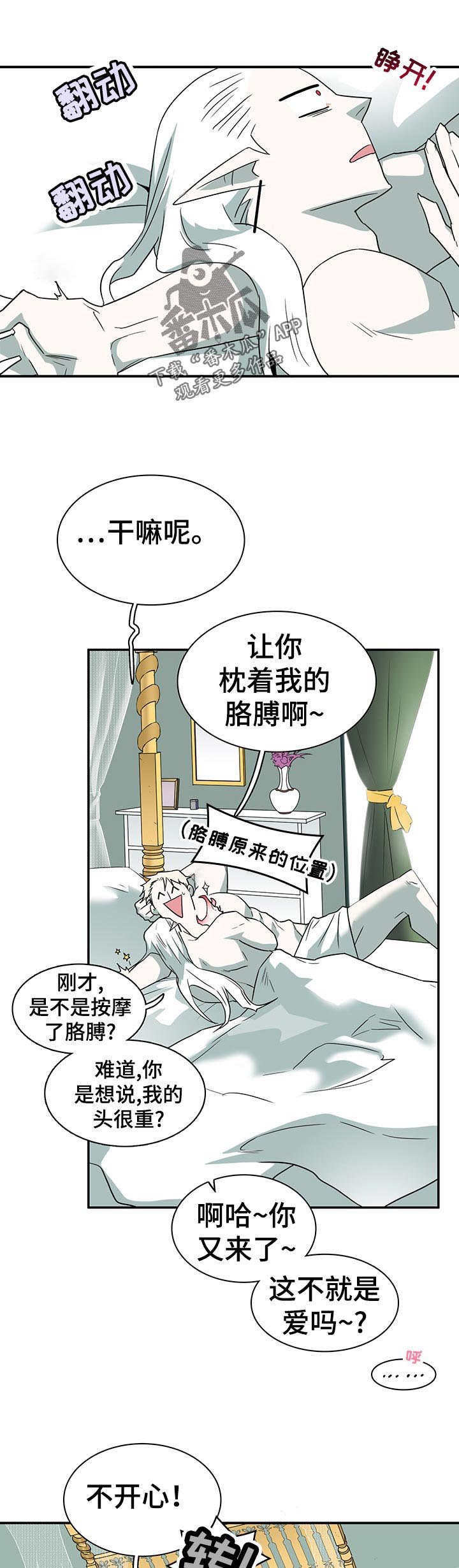 第199章：爱