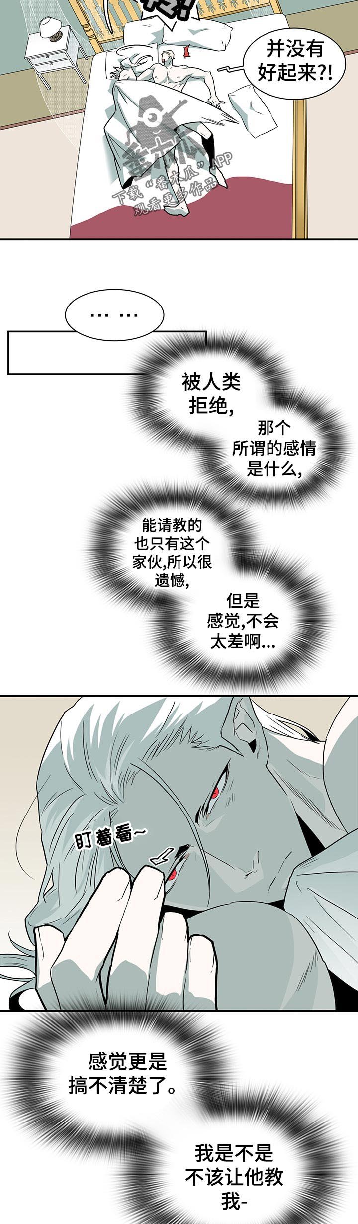 第199章：爱