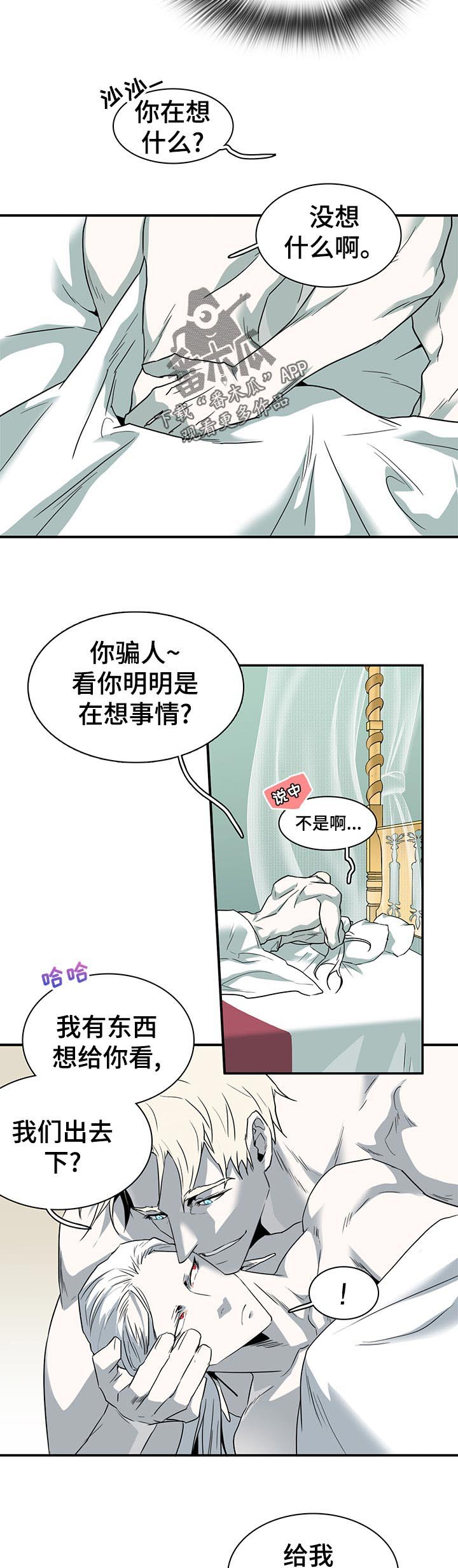 第199章：爱