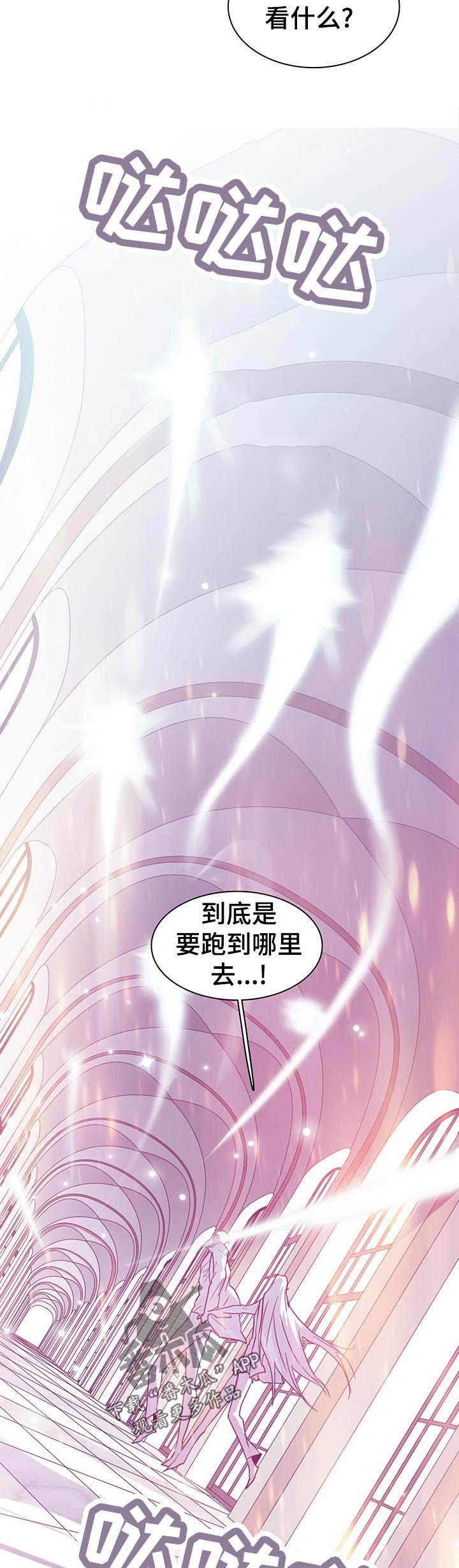 第199章：爱