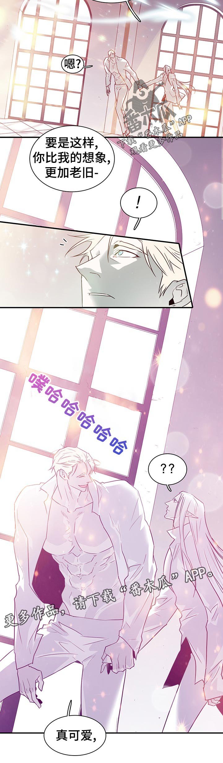 第199章：爱