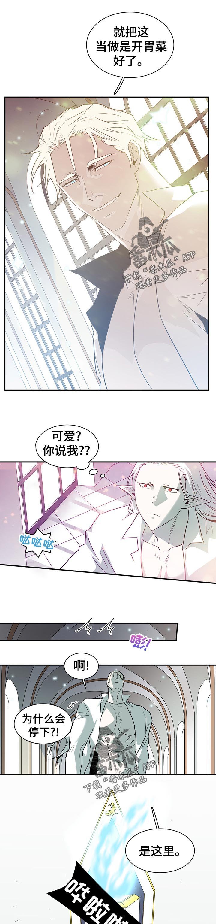 第199章：爱