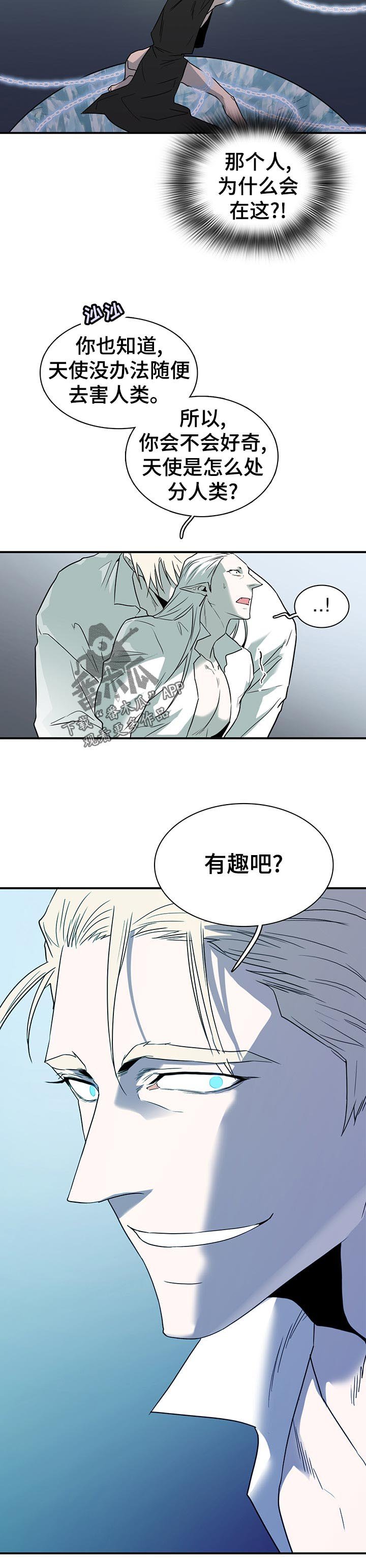 第199章：爱