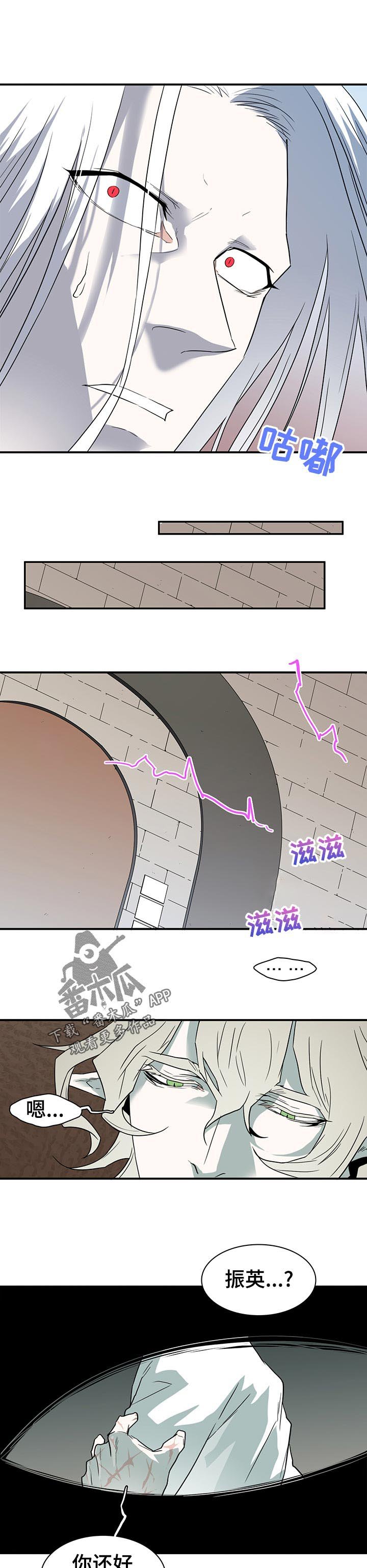 第199章：爱