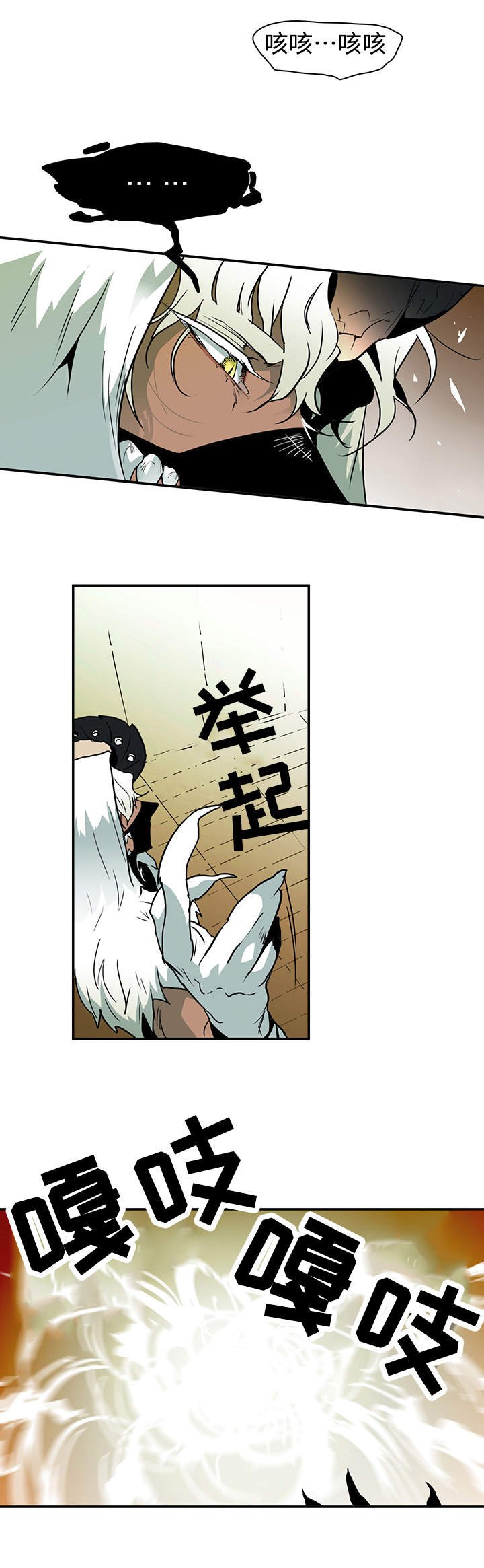 第2章：你还不能死