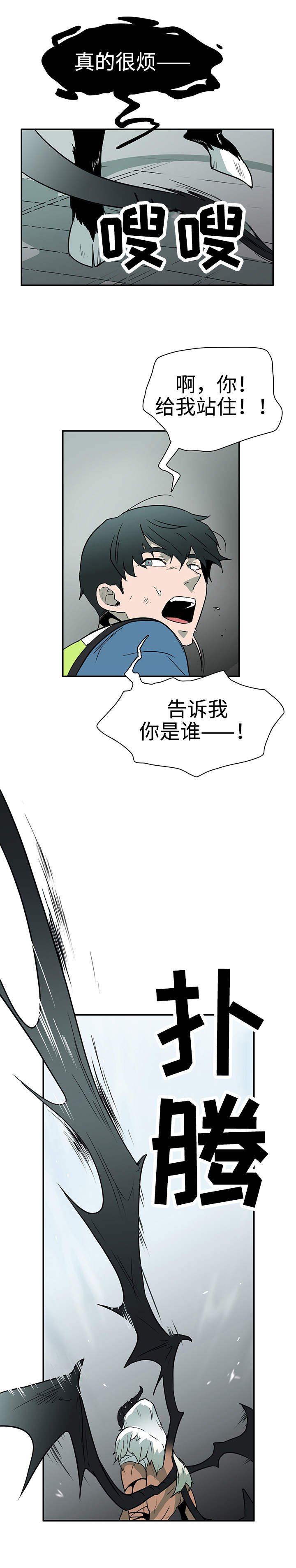 第2章：你还不能死