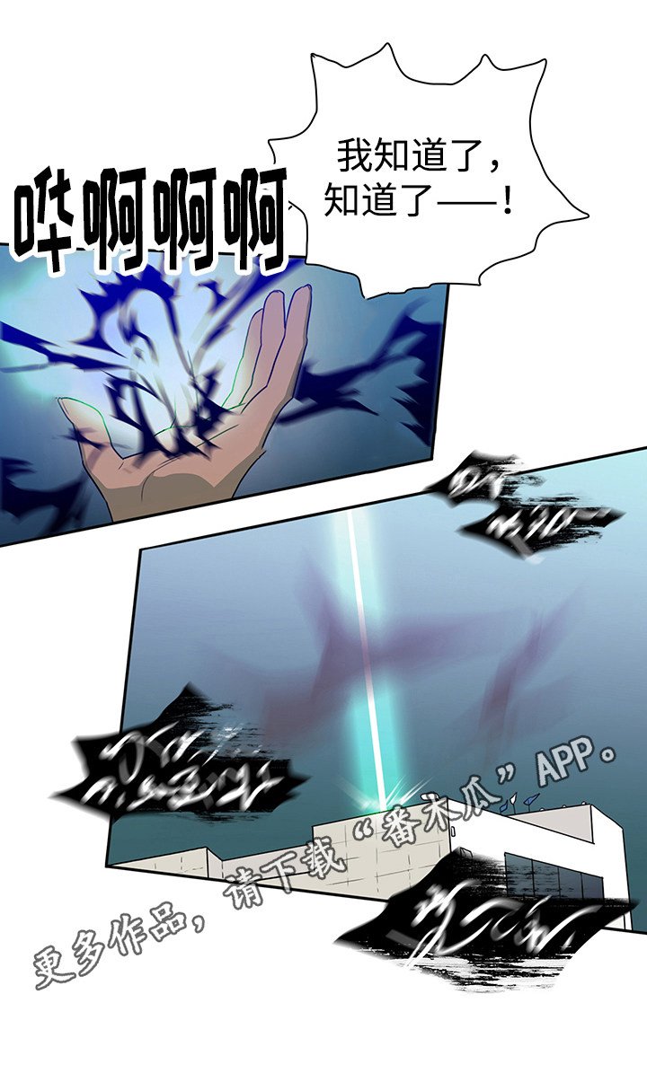 第20章：指南针