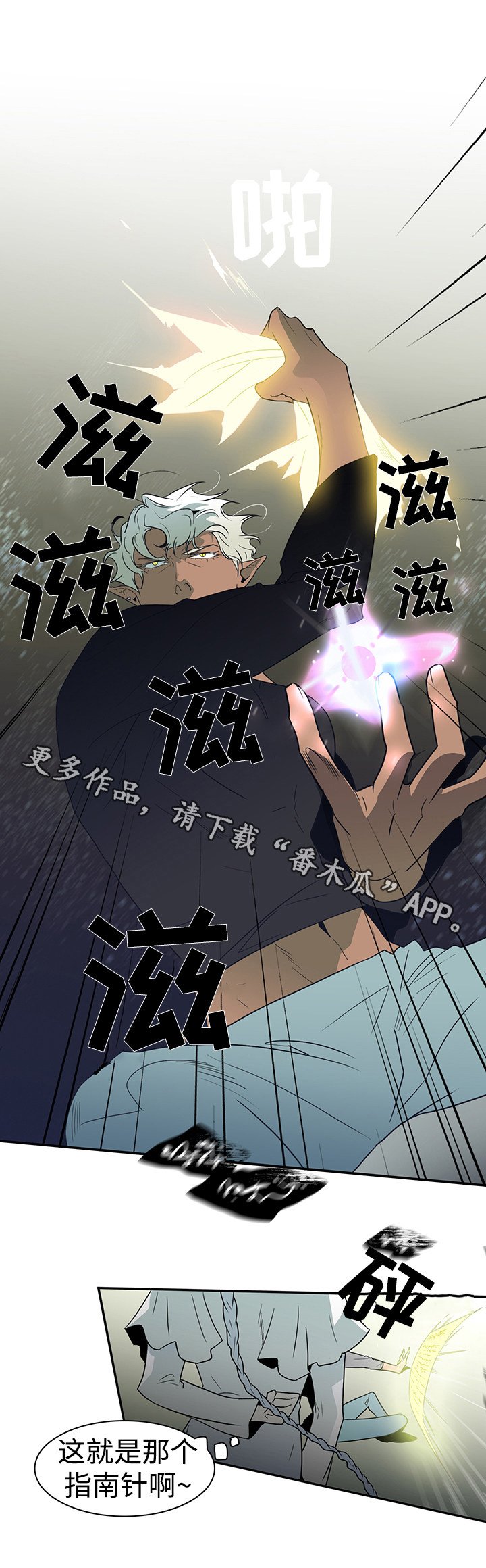 第20章：指南针