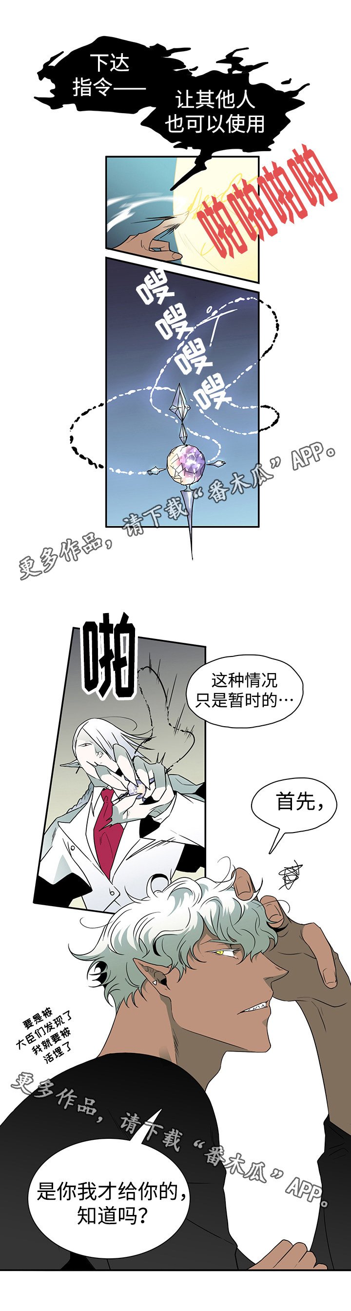第20章：指南针