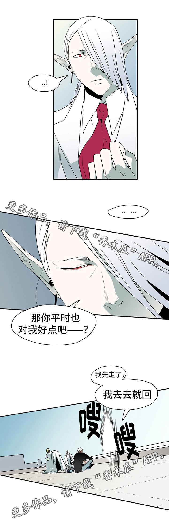 第20章：指南针