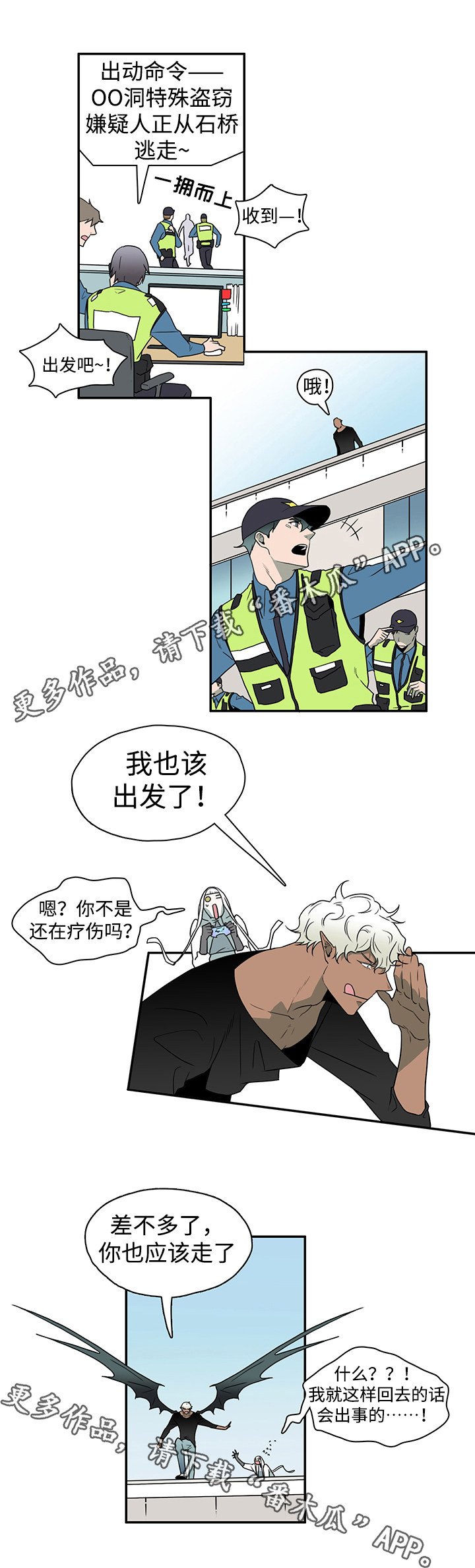 第20章：指南针