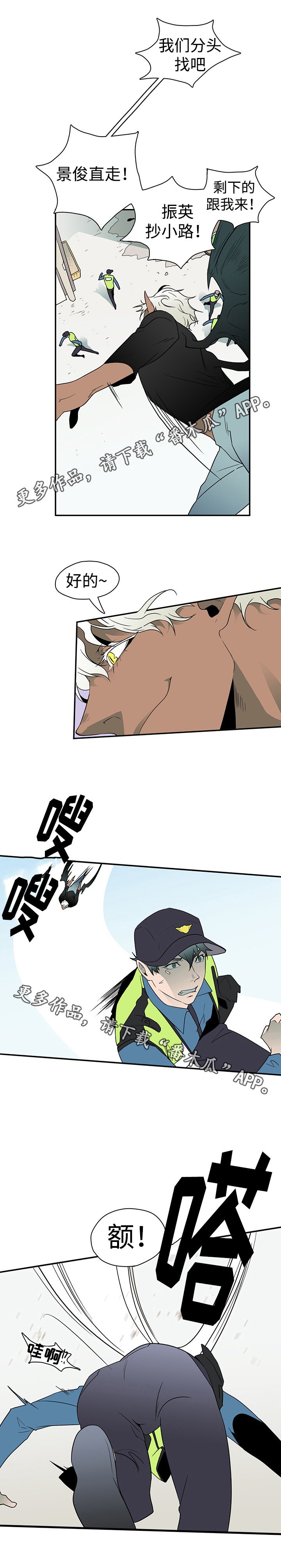 第20章：指南针