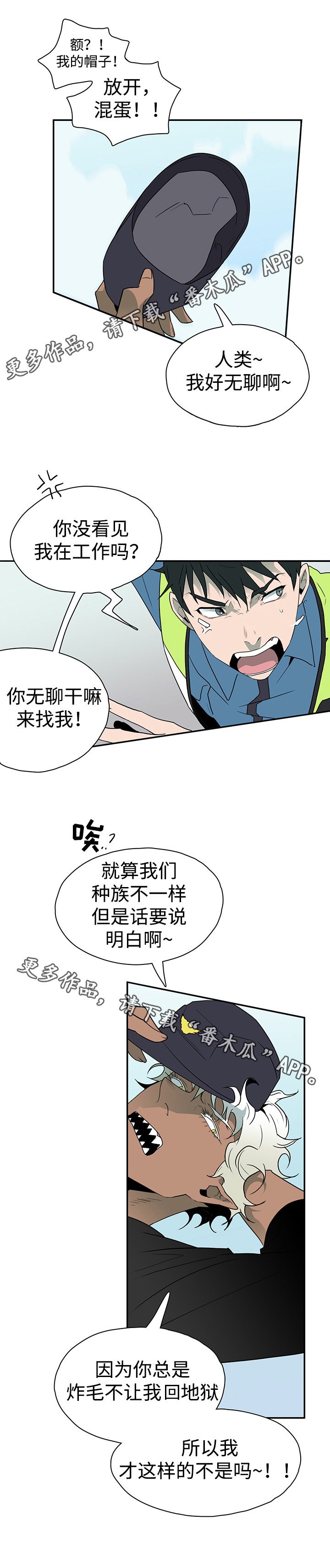 第20章：指南针