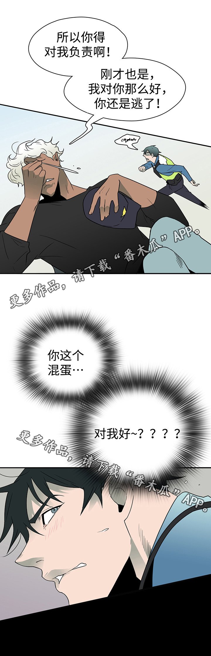 第20章：指南针