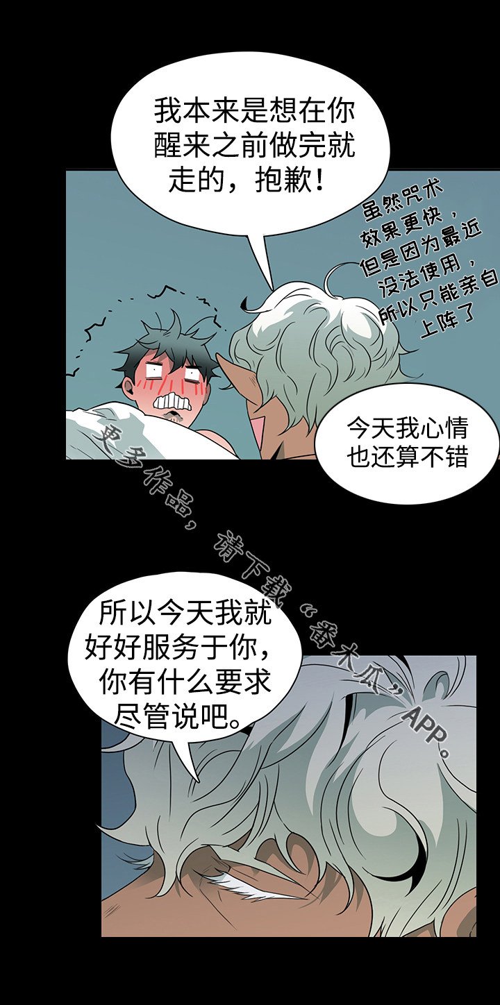 第20章：指南针