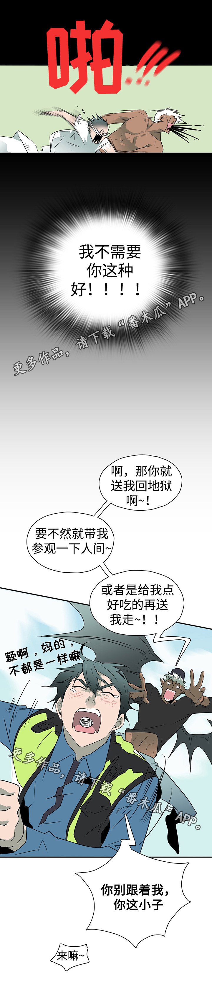第20章：指南针