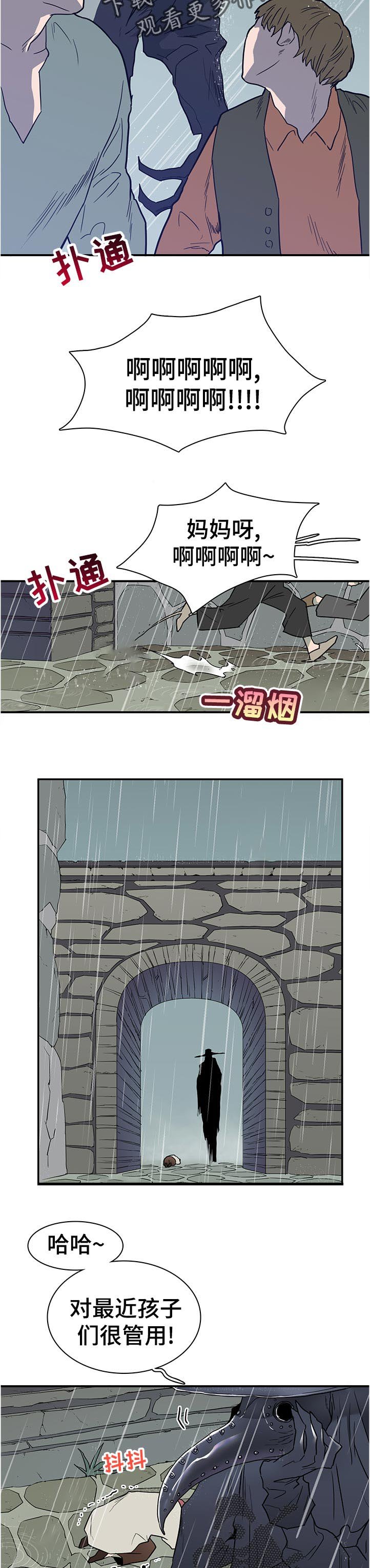 第200章：你怎么在这