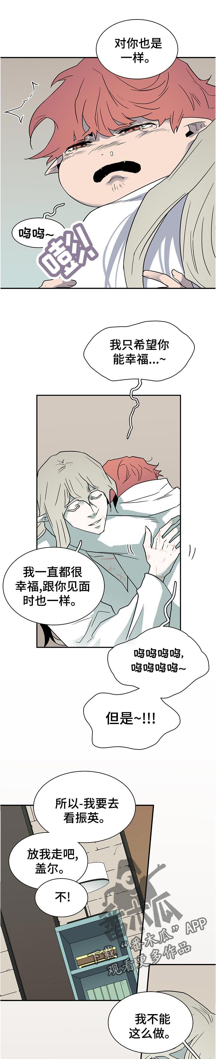 第200章：你怎么在这