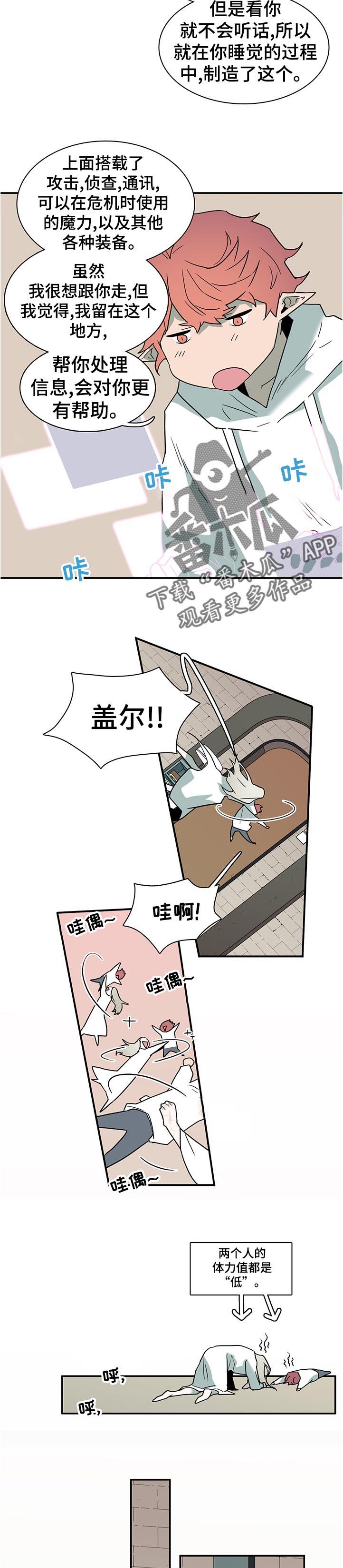 第201章：一起去