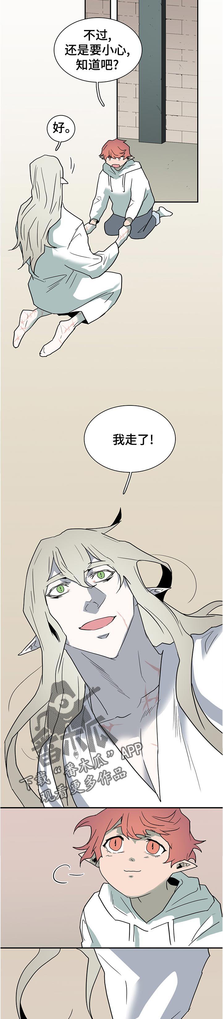 第201章：一起去