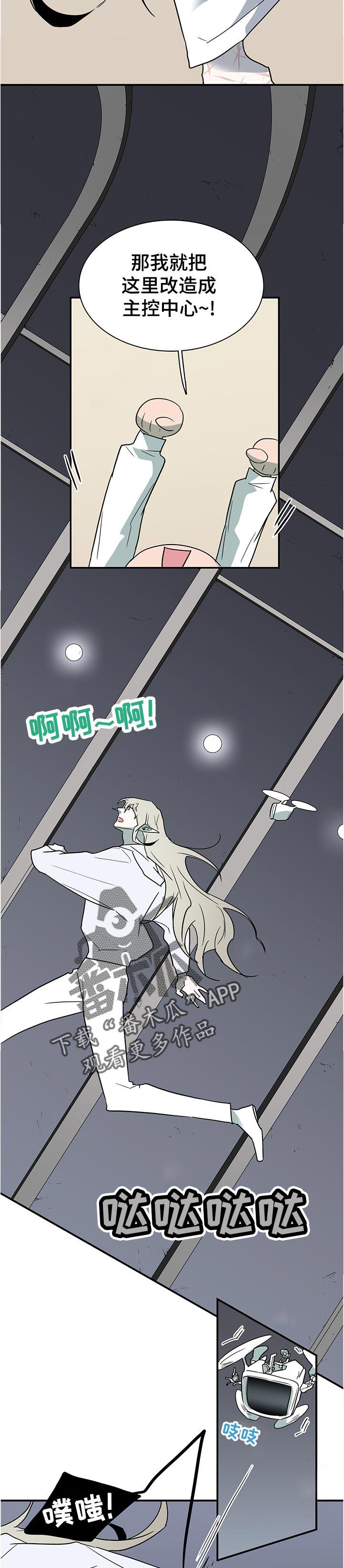 第201章：一起去