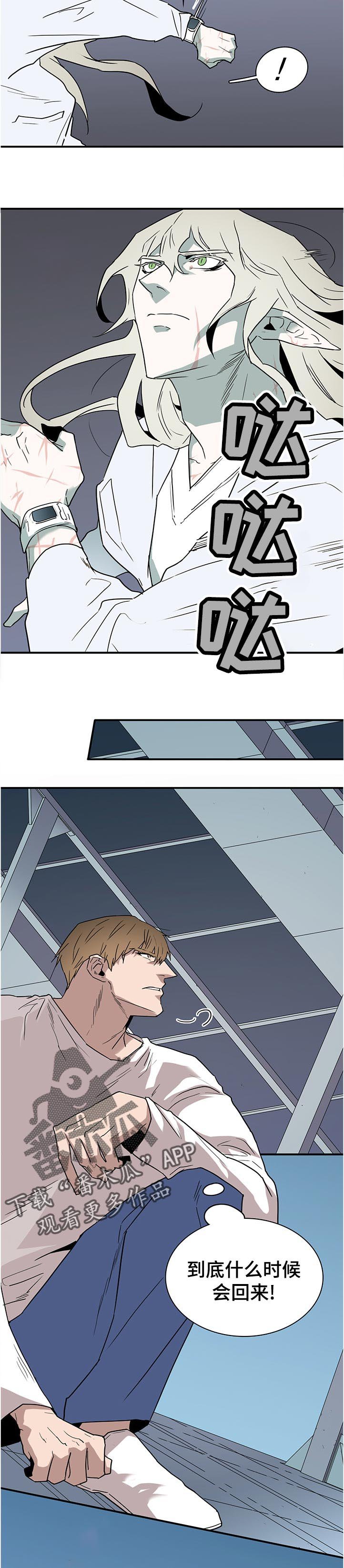 第201章：一起去