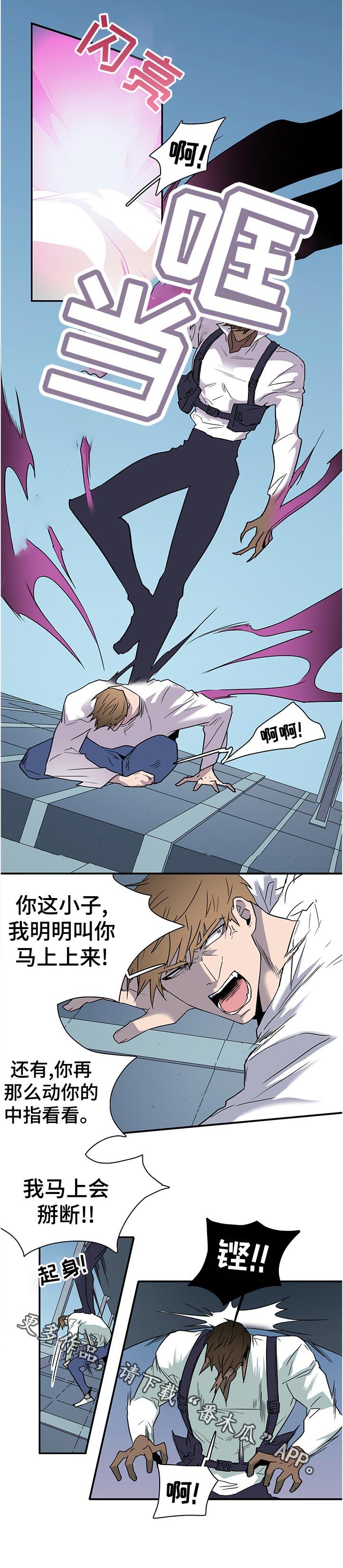 第201章：一起去