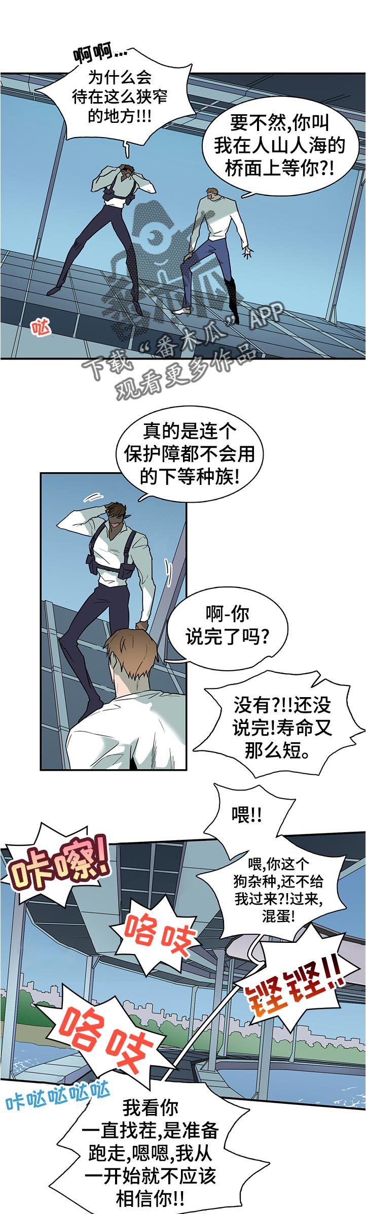 第201章：一起去
