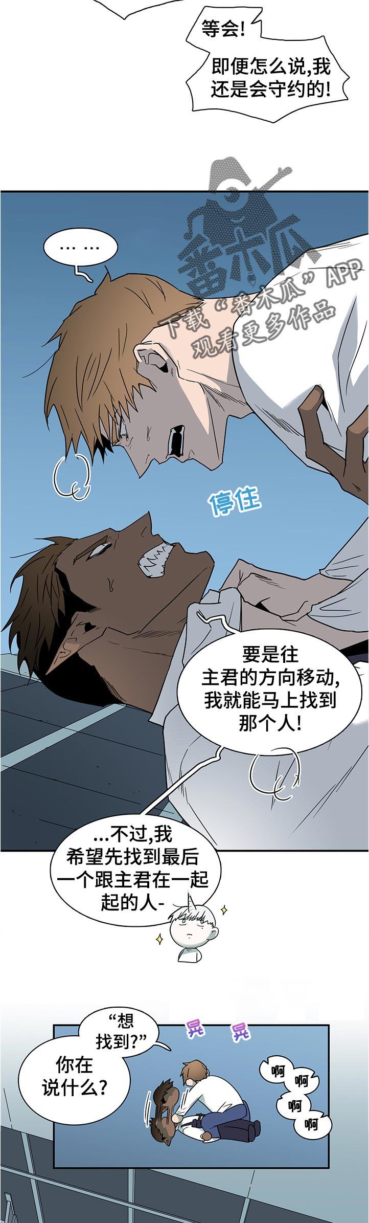 第201章：一起去