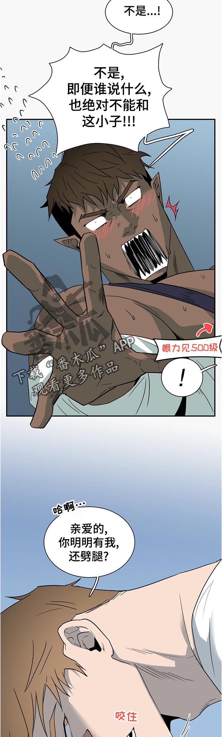 第201章：一起去