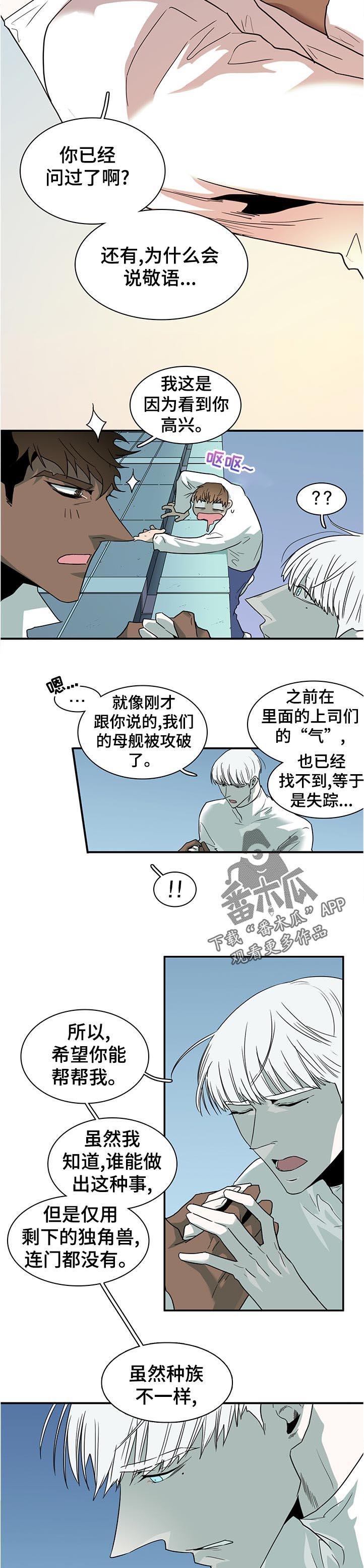 第202章：亲爱的