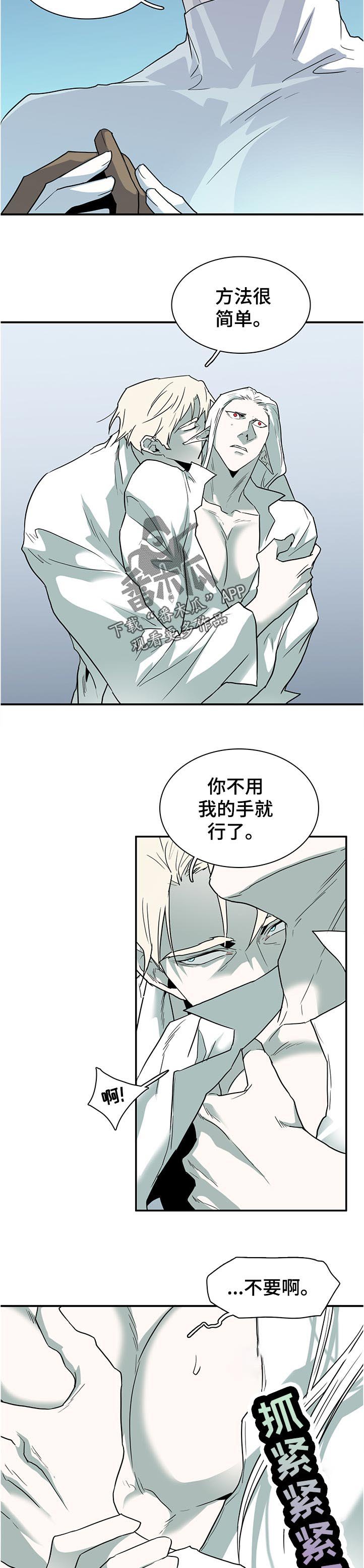 第202章：亲爱的