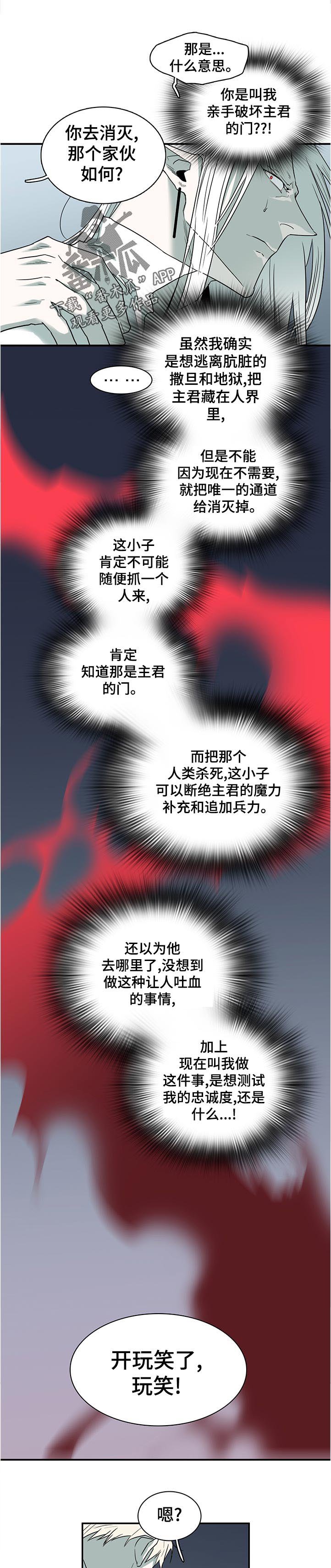 第202章：亲爱的