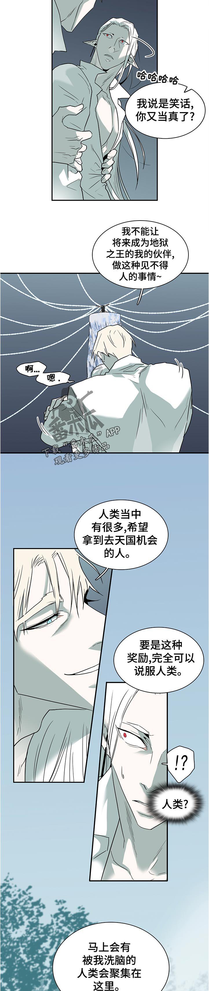 第202章：亲爱的