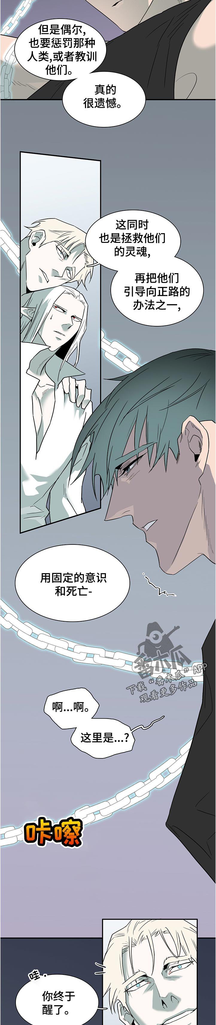 第202章：亲爱的