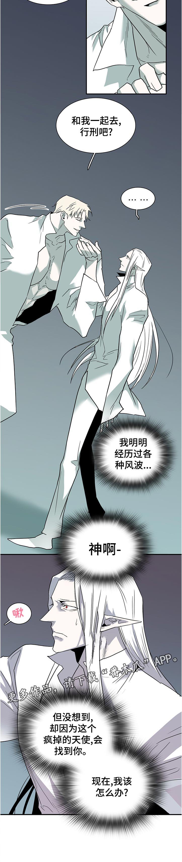 第202章：亲爱的