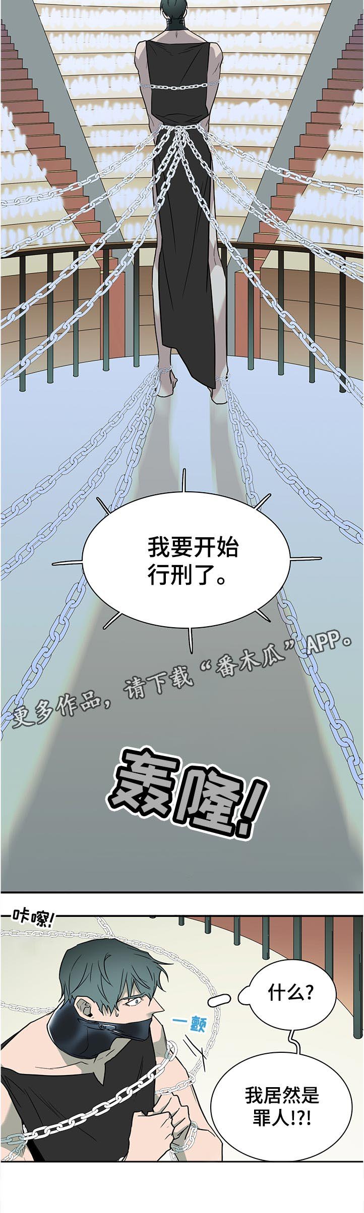 第203章：不一样