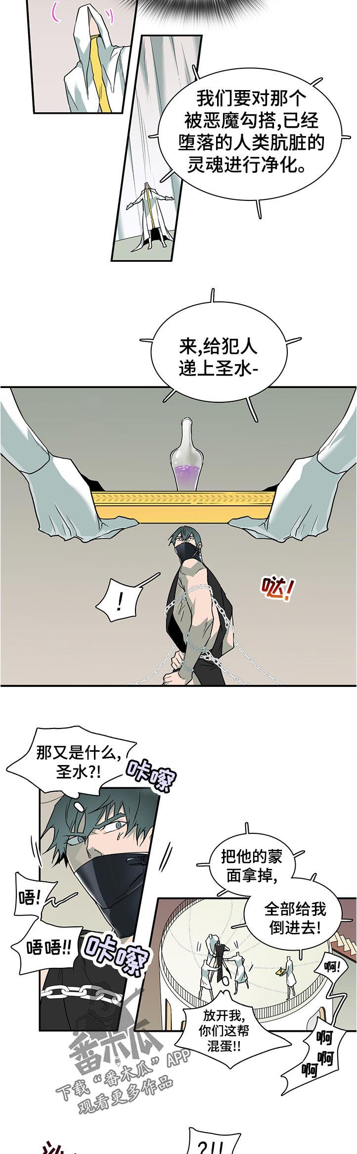 第203章：不一样