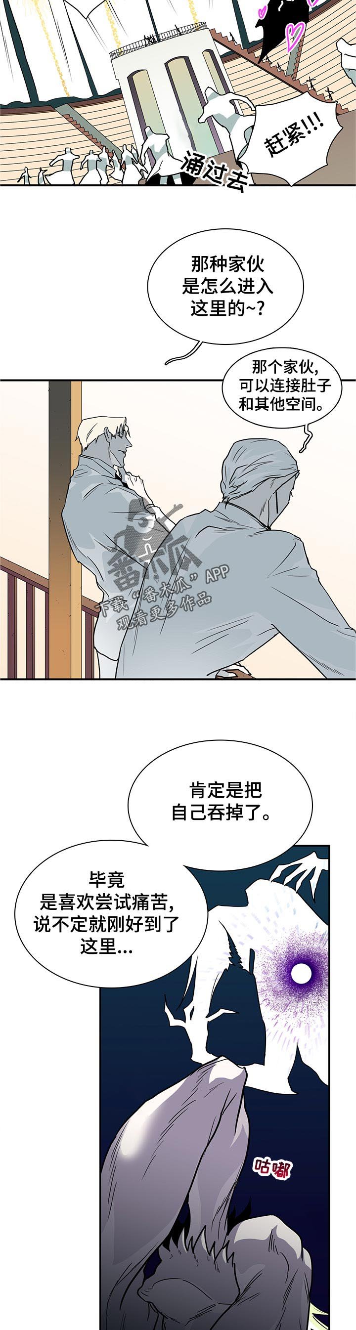 第204章：救场