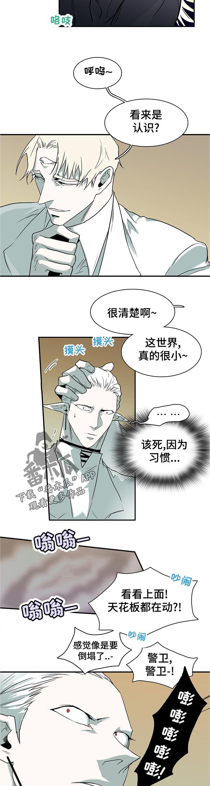 第204章：救场