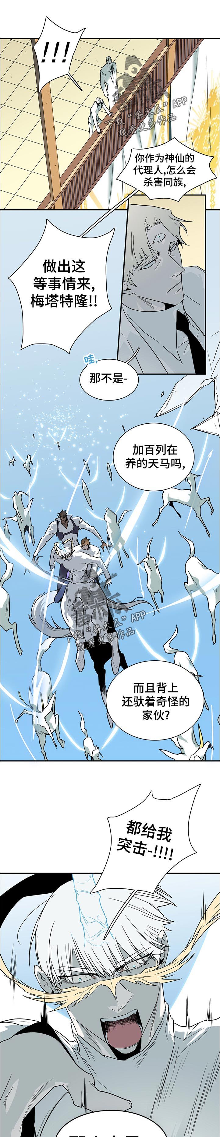 第204章：救场