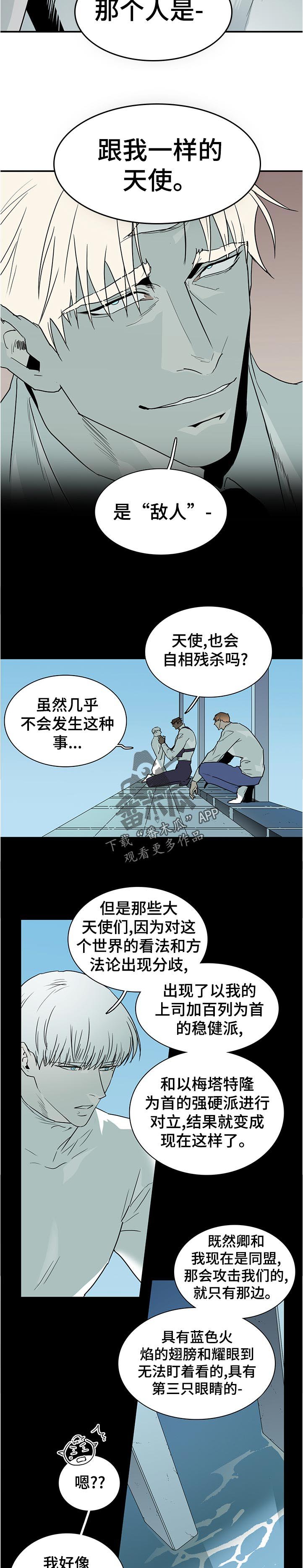 第204章：救场
