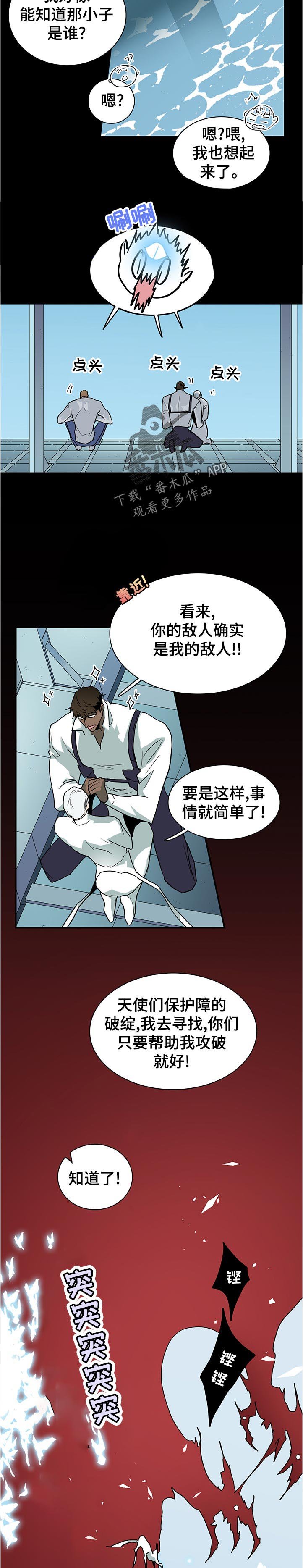 第204章：救场
