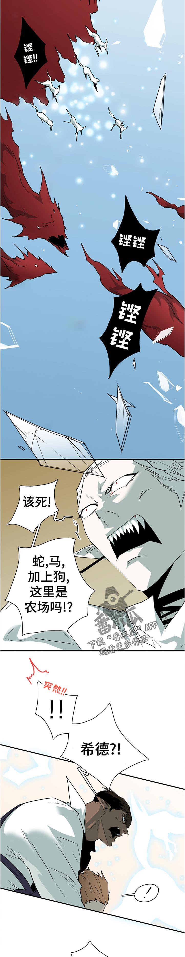 第204章：救场