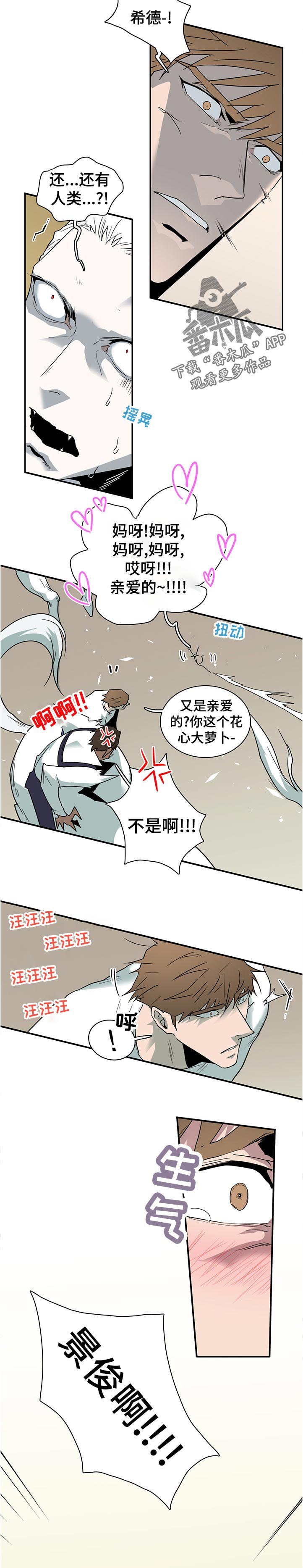 第204章：救场