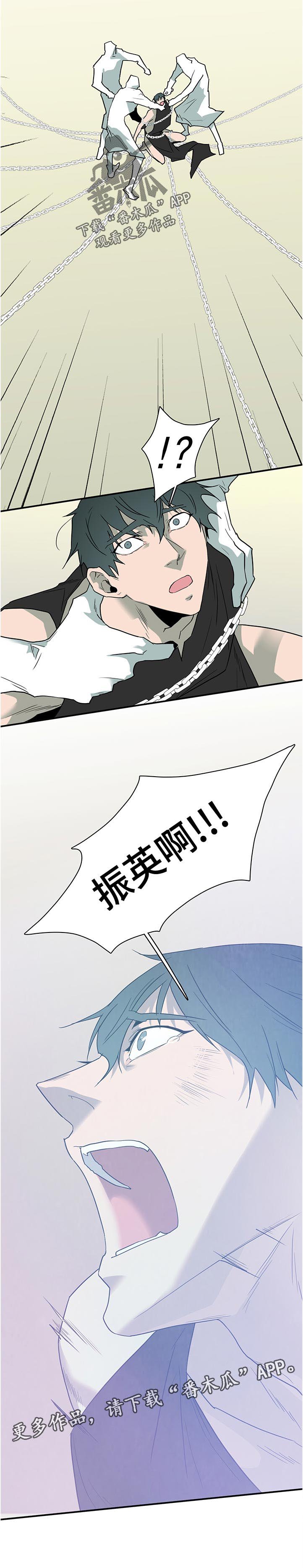 第204章：救场