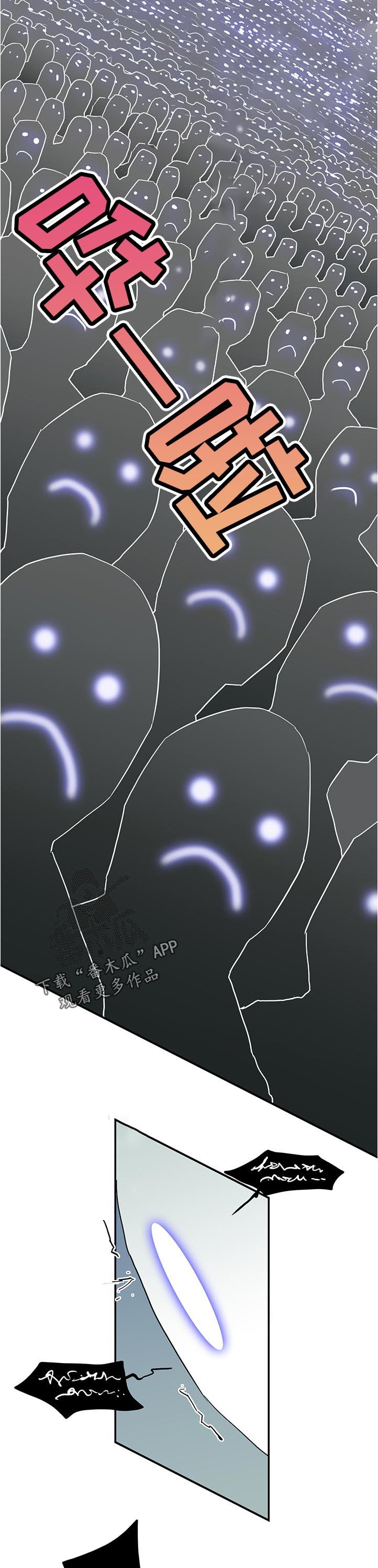 第205章：约好了吗