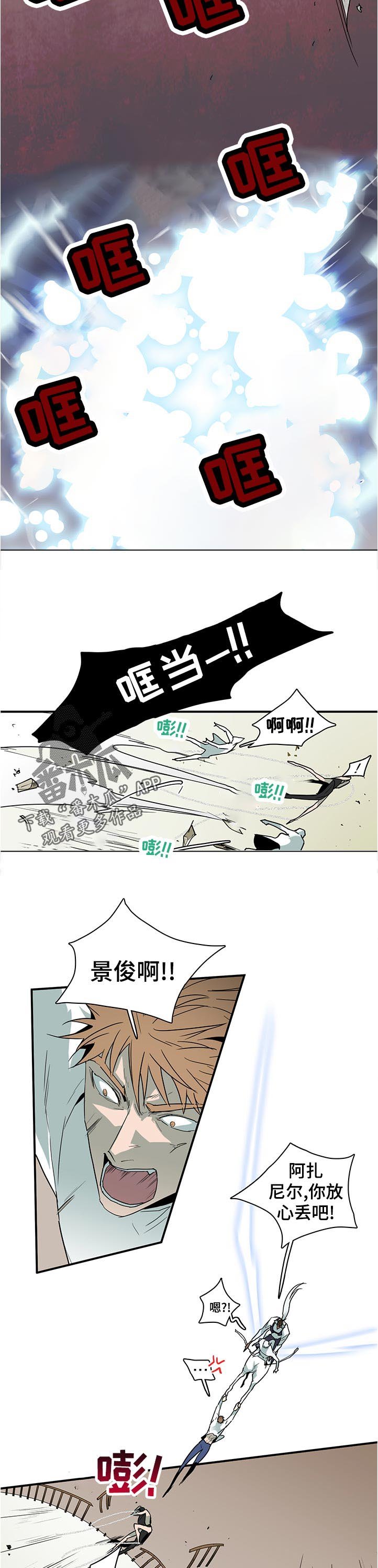 第205章：约好了吗