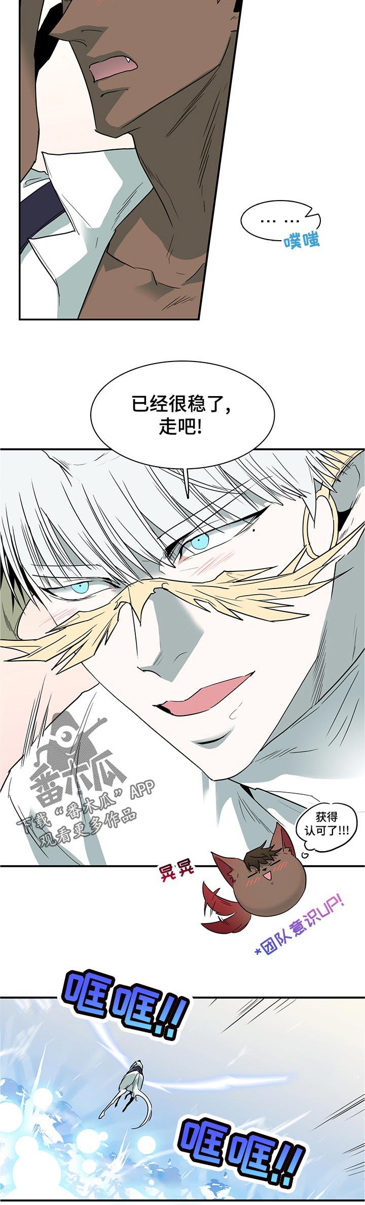 第205章：约好了吗
