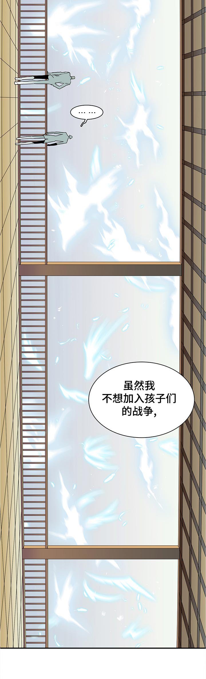 第205章：约好了吗